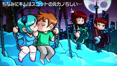 「Scott Pilgrim Vs. The World : The Game」が面白そう！_d0087129_16361670.jpg