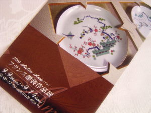 フランス額装作品展_b0107544_19194897.jpg
