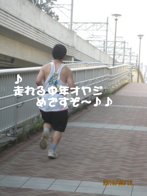 目指せ☆キング　オブ　歩くオバハン☆_e0121548_19544373.jpg