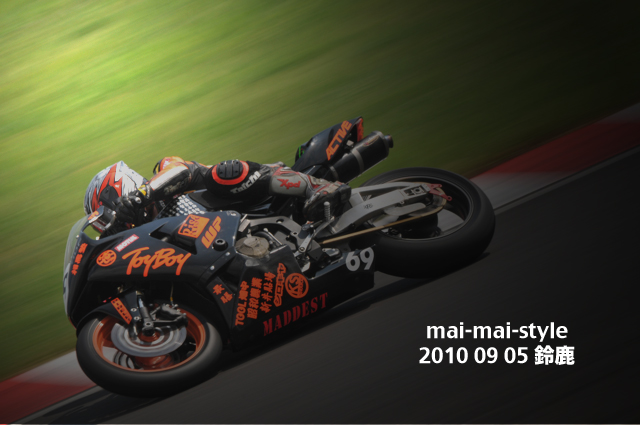 2010 09 05 鈴鹿_d0073255_22314324.jpg