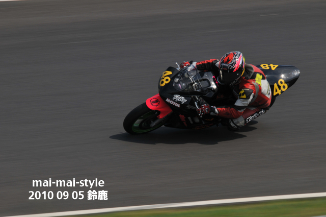 2010 09 05 鈴鹿_d0073255_2233312.jpg