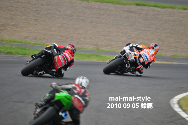 2010 09 05 鈴鹿_d0073255_2237251.jpg
