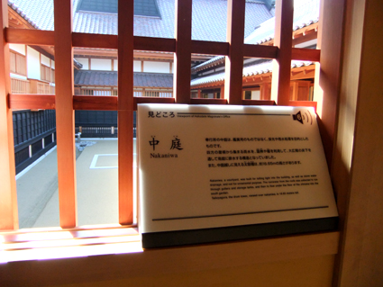 2010函館旅其ノ三　箱館奉行所②_d0080566_1804595.jpg