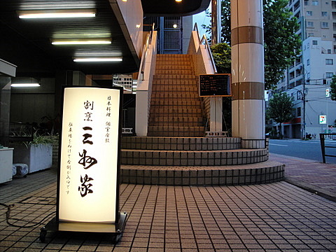 c0048467_2344271.jpg