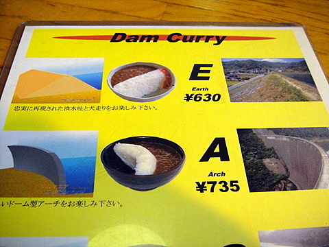 c0048467_236943.jpg