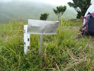 d0182075_4391432.jpg