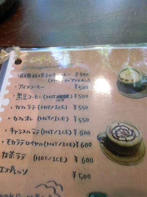 c0099086_0374660.jpg