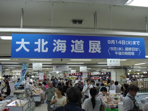 c0109090_11443444.jpg