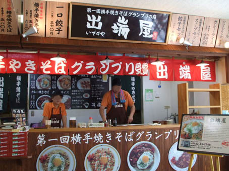 横手市の花畑_f0019498_17432636.jpg