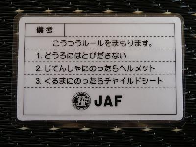 c0227003_125625100.jpg
