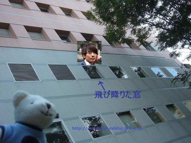 逃亡者プランB　撮影場所関西ツアー例_c0047605_6192860.jpg
