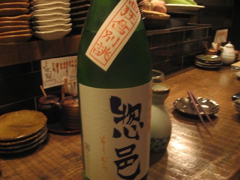 「ひまり屋」　居酒屋　吉祥寺_f0128714_21113947.jpg