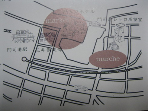 「2010おさんぽマルシェ 秋」~~_a0125419_23524918.jpg
