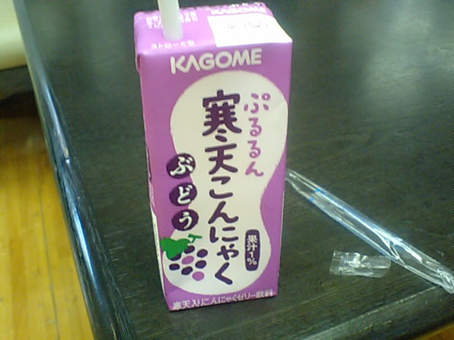 c0005619_9553030.jpg