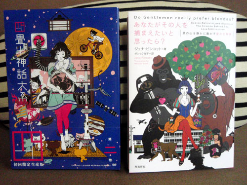 中村佑介のシゴトバ探訪_b0102637_14315357.jpg
