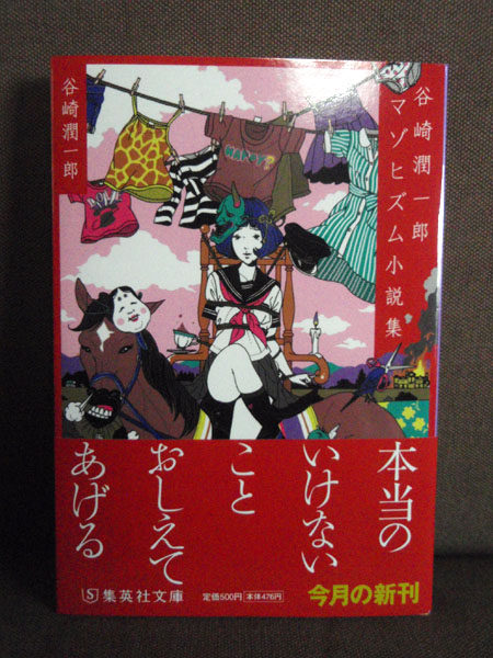 中村佑介のシゴトバ探訪_b0102637_15342044.jpg