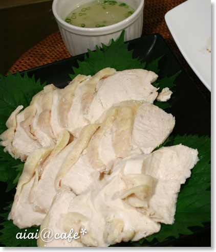 大葉茹で鶏＆お知らせ_a0056451_19274562.jpg