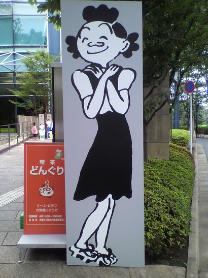 早いぞ、何もかも早いぞ、乗り遅れるな_a0065267_0442691.jpg