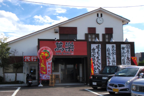 足で稼ぐ新店情報・・・_f0056567_9111913.jpg