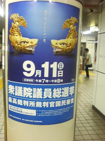 日本売国合戦_c0139575_22404794.jpg