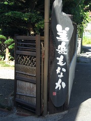 e0105581_001856.jpg