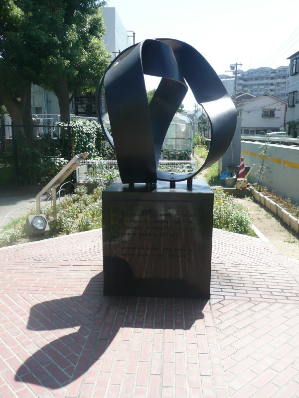 横溝正史 生誕の地碑 on 2010-9-10_b0118987_102546.jpg