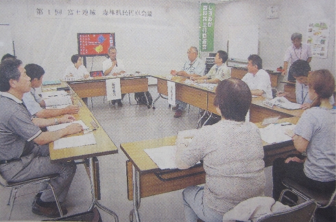 森林県民円卓会議_c0160488_17225346.jpg