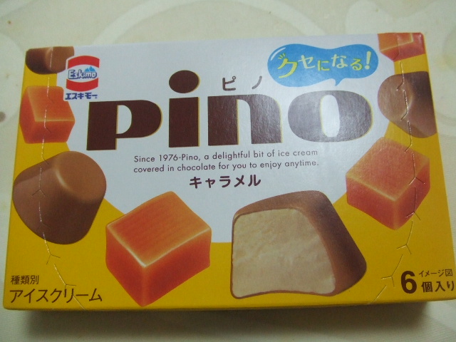 ピノ キャラメル_f0076001_23472176.jpg