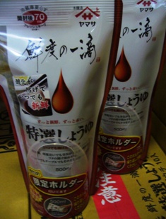 c0201103_14505886.jpg