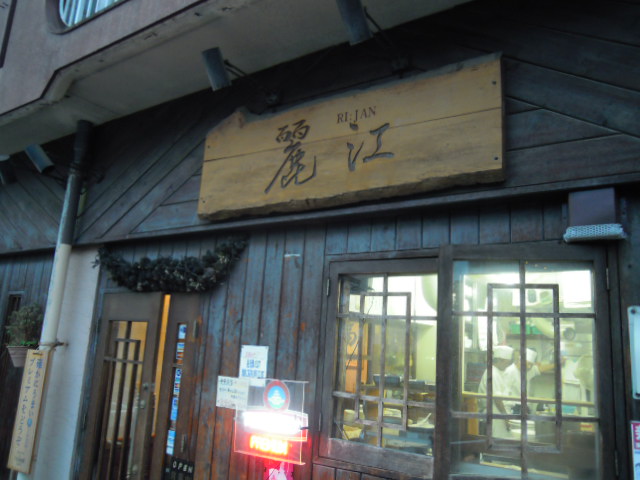 e0028505_547214.jpg