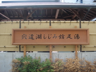 f0213805_014764.jpg