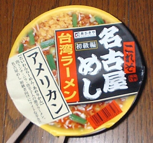 野村誠氏関連（その１）_c0050810_7185512.jpg