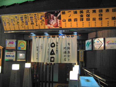 a0030217_20545517.jpg