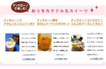 ぶりの黒酢照焼き、とレシピブログ掲載のお知らせ_f0168317_21215653.jpg