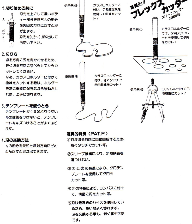 工具_a0124432_19415030.jpg