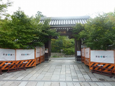 通勤途中_b0209132_813168.jpg