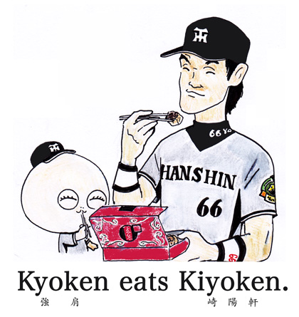 9月13日(月)_f0105741_758797.jpg
