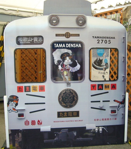 たま駅 その2_f0002743_1355435.jpg