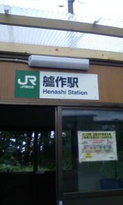 c0134145_8385674.jpg