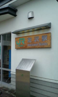 c0134145_8545747.jpg