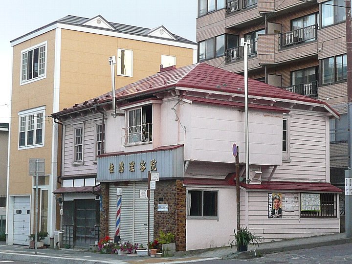 函館の佐藤理容院 レトロな建物を訪ねて 函館の佐藤理容院 レトロな建物を訪ねて