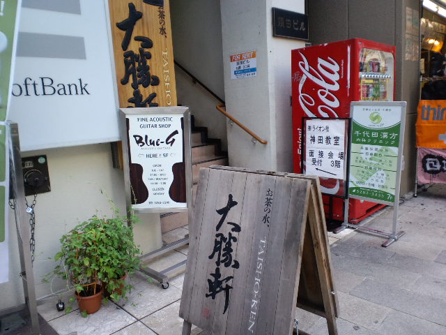 神田★_c0151965_22411315.jpg