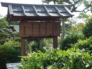 誉田八幡宮と応神天皇陵  ②_f0215268_16593485.jpg