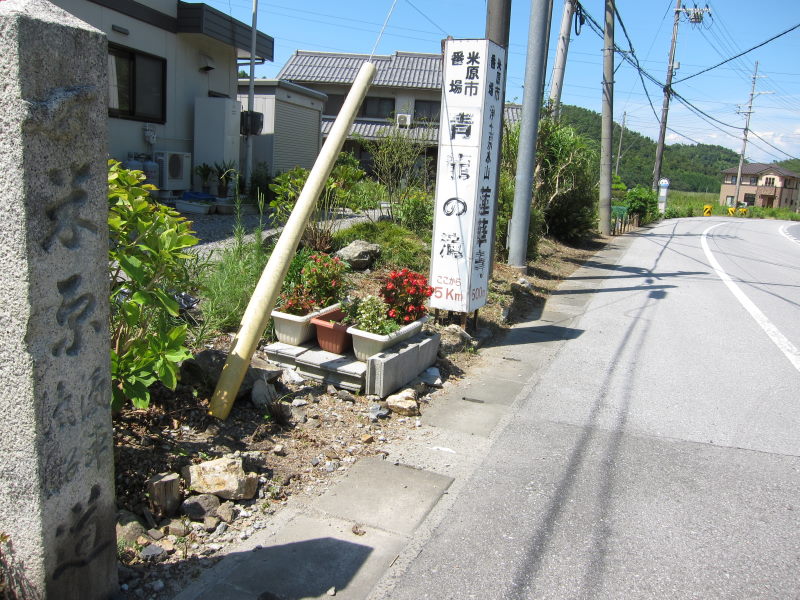 旧中山道をトレース、往時の雰囲気が色濃く残る愛知川～醒ヶ井ー2010夏・青春18切符5回目の旅②_e0138081_19441255.jpg