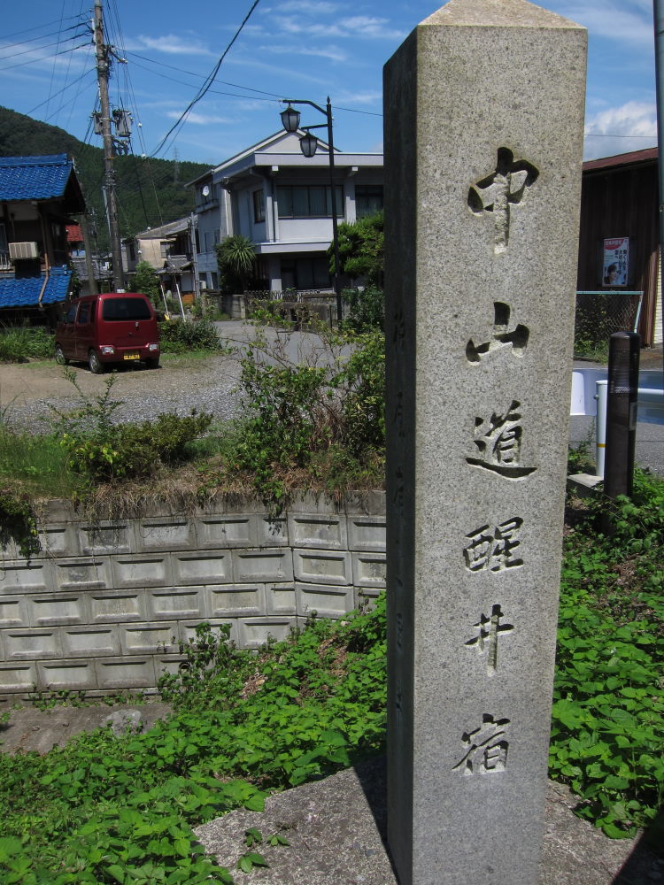 旧中山道をトレース、往時の雰囲気が色濃く残る愛知川～醒ヶ井ー2010夏・青春18切符5回目の旅②_e0138081_19545170.jpg