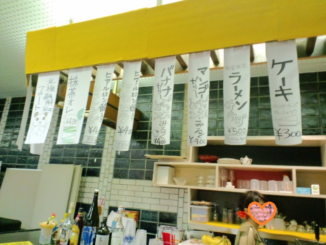 e0190698_9573643.jpg