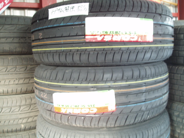 新在!MPV・セレナ・ステップW・仕入れております!!(伏古店)_c0161601_23132648.jpg