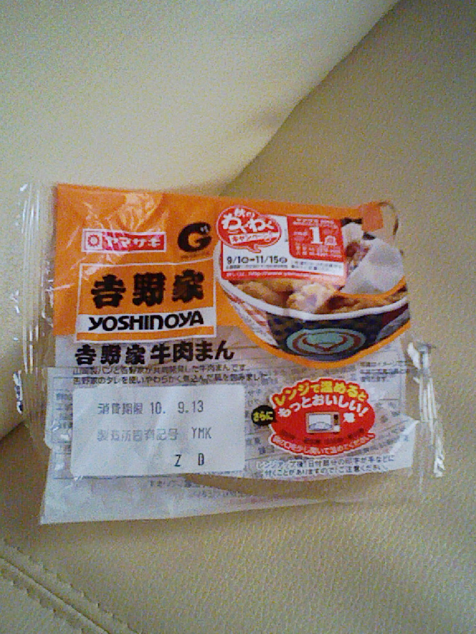 a0032004_2135077.jpg