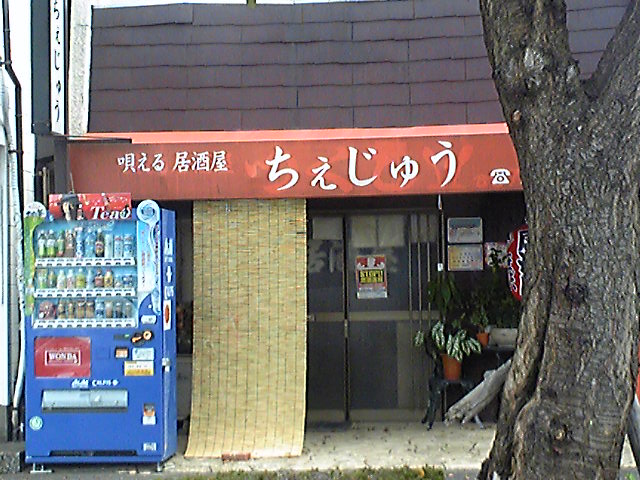 e0015108_7363288.jpg