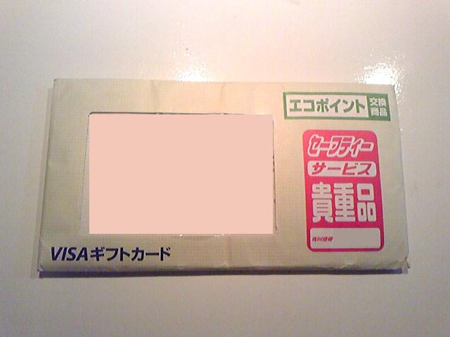 e0015108_8181236.jpg